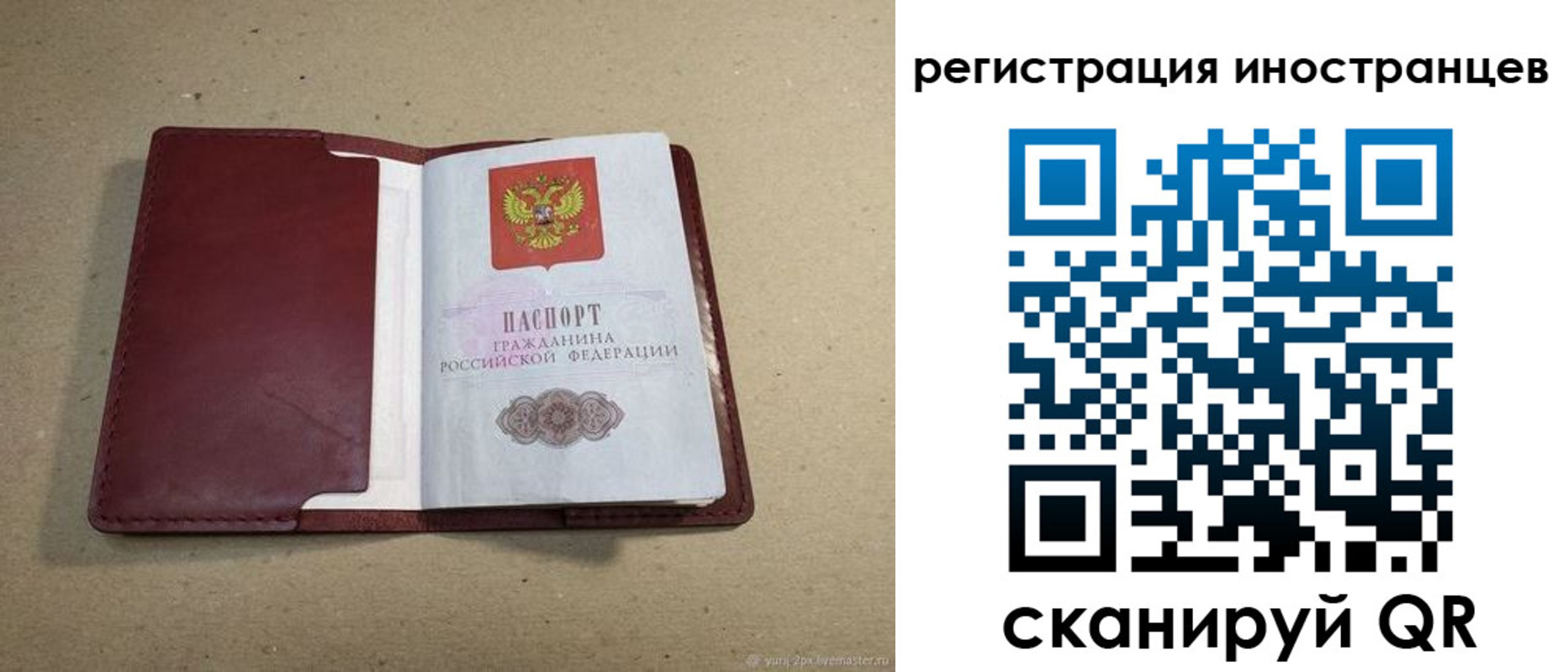 форма 3 в Ивановской области
