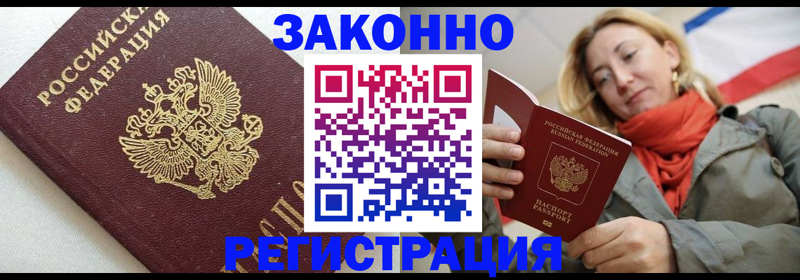 временная регистрация госуслуги в Ивановской области