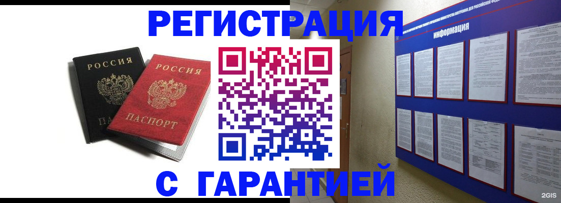 регистрация для дет. сада в Ивановской области