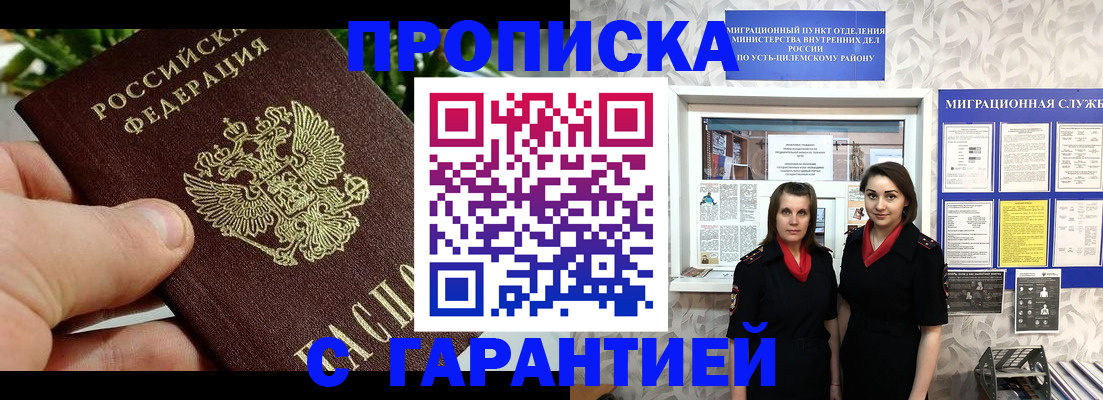 регистрация для школы в Ивановской области